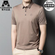 Ajgneamain Italienisch leichte Luxus-T-Shirt kurzärmelige Polo-Hemd-Hemd-Sommer-Dünngeschäft lässiger hautfestes hautresistentes, atmungsaktives Herrenkleidung 9859-Shallow-Kaffee [keine Spuren und kein Eisen] M 170/88a [Empfohlen 100-125 Jin [Jin gleich 0,5 kg]]