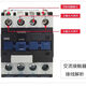 交流接触器四级2508 2504 4004 4008 5008 25008 25004 9504 9 220V CJX2-65004