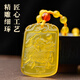 Li Juming Yellow Agate Five Elements Kun Gua Belongs to Earth and Kun is the lack of earth to replenish the earth pendant Peace and Nothingness brand Kirin pendant amulet