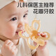 Petal Teether Food Grade Liquid Silicone Baby Chewable Baby Anti-eating Hand Soothing Chewable Flowers Can Be Boiled Nano Silver-Petal Teether 1 Pack + Storage Box Recommended by Pediatricians
