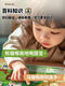 Cipu Enfants chinois, anglais, audio cantonais Affiche de l'éducation précoce Éclairage Bébé Éclair