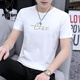 Playboy (PLAYBOY) Modal ice silk short-sleeved T-shirt for men 2025 summer new round neck half-sleeved trendy brand quick-drying cool T-shirt top 1421 white M 100Jin Jin is equal to 0.5kg -110Jin Jin is equal to 0.5kg
