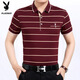 Camiseta de manga corta de algodón de algodón puro de Playboy para la camiseta de la solapa de bolsillo de bolsillo real para hombres camiseta suelta 3195 Navy [Short] L 17084a recomendado 120-140Jin [Jin iguala 0.5 kg]