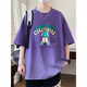 Haoyisong 2025 Neuem T-Shirt für Kurzschläfe für Jungen für Jungen für Jungen hübsche trendige Sommerkleidung für Teenager und große Kinder-Tops 6169 White (Single kurzärmelig) Qualitätssicherung M 80-95jin [Jin entspricht 0,5 kg]