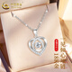 CHINA GOLD Love Pendant for Girls 18K Gold 2025 New Simple Item Valentine's Day Birthday Gift for Girlfriend and Wife Jingsuda 18K Gold Love Pendant Free Silver Chain Approximately 1.5g