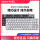 Logitech wired mechanical keyboard 84-key without backlight computer peripherals e-sports game office tea shaft unpack K835 pink red shaft + SF Express original unpacking warranty 1 year TTC mechanical shaft x No x 84-key x official standard