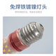 Yunzhizhuo LED corn lamp energy-saving high-bright chandelier crystal lamp replacement light source three-color dimming 12W E14 screw port