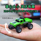 
1-by-64 alloy remote control off-road pickup truck children can drift front and rear lights for boys 2.4G mini toy car Parrot Green-2.4G alloy 4-wheel shock absorbing off-road vehicle Remote control battery + screwdriver + charging cable