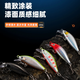 
Luya bait floating water Mino far-spout noise beads diving fake bait freshwater ridge-mouthed bait sea bass special 5cm 4.5g white strips [5 packs]
