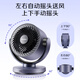 Ventilador de circulación de aire de Gree Hogar Desktop de ventilador eléctrico Pequeño Ventilador Dormitorio Shaking Head Ventilador de energía Salavado de aire Volumen de aire Ventilador de escape Convección de turbina Aire acondicionado Compañero de Circulación de Crossual Compilación de Aire Control de aire Remoto Modelo de sincronización (FXT-1506BG3)