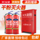淮海灭火器店用家用商铺手提式4公斤干粉12358kg工厂专用消防器材 4KG含皮管家用/公司80用户优选