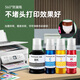 绿格适用佳能G2830 3830 3832 3836 3890 3891 G4881 4880打印机墨水 GI-81 彩色墨水一套