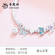 Old Fengxiang Viel Glück Lotus Lotus Schmetterling Liebe Blume Silber Armband Halbarmband Silbertaschentuch exquisite High-End-Valentinstag Geschenk an Freundin Schmetterling Love Peach Blossom Armband [Brand Geschenkbox] Fußschachtel Silber Silber