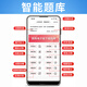 2025成人高等教育自学考试题库网课自考教材精讲视频课件成考自考历年真题库习题集自考本科专科课程资料 13658工业设计史论 考试题库【支持手机电脑平板同步使用】