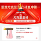 enya恩雅NOVA U初音未来尤克里里碳纤维乌克丽丽初学男女生儿童小吉他 23寸 NOVA U 樱花粉 一体碳纤维