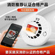 Quxing Smoke Alarm National Standard 3C Certified Independent Smoke Alarm Fire Fire Detector Wiring-Free Battery Model