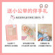 
Yunya children's jewelry box set princess hair accessories gift box girls' house play toys 7-14 years old girls' birthday gifts, brown bear 357 pieces set [smile like flowers]