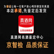 人头马（Remy Martin） VSOP XO 人头马特级 CLUB 白兰地法国洋酒700ml 1000ml 送礼佳选 人头马VSOP 700mL 1瓶 礼盒装