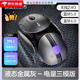 INPHIC Bluetooth three-mode wireless mouse, silent charging, office gaming, e-sports computer, notebook, liquid metal gray, Bluetooth three-mode + power display + colorful lighting effect, non-fading finish, standard configuration