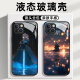 Yi Color Master Yi Color Master Adecuado para Fate Anime Saber Mobile Case Mobile Fog Apple 16 Periféricos iPhone15Promax My King 13mini Cartoon 12 NUEVA X 2D Vidry Cover 6172 Textura Negra iPhone 14