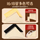 元族排箫乐器16管18管初学者儿童入门小学生专用演奏C调易学排笛 新款18管黑色+刻字++终身质保