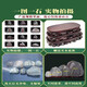 XMSJ authentic Taishan stone natural raw stone ornament office backing stone home outdoor Taishan stone to indoor 1047