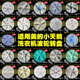 Fenglong adapté à la machine à laver Rongsheng Pulsator 80-15275-65270-252 / 652 Pulator PVC ordinaire en PVC (pas de vis)