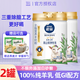 Nestle Yiyang mittleren und älteren Milchpulver in Dosen Erwachsener mit hoher Kalciumernährungsformel Milchpulver 850 g ohne zugesetzte Zucker Geschenkbox Nestle Ziegenmilchpulver 675 g*2 Dosen/Limited Ranch