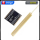 SX1278 LoRa扩频无线射频模块SPI接口433MHz弹簧天线 Ra-01 RA-02 LoRa无线模块433M SX1278（非安信