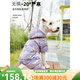 
Paiyoubi pet winter clothing, waterproof and thickened belly protection, small body dog ​​VIP Teddy dog ​​clothes, four-leg down jacket, light blue, two-sided uniform style, SXXXL recommendation 25-3519#