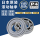 进口高速微型小轴承大全迷你1.5内径1 2 3 4 5 6 7 8 9深沟球轴承 【5*13*4】695-2Z 金属密封