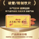 寿仙谷 有机破壁灵芝孢子粉  2克/袋×15袋/盒×6盒 补气安神 健脾益肺 用于虚劳体弱 失眠多梦 端午节礼盒