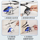 3,5 canal télécommandé Aircraft alliage télécommandé Helicopter Toy Drone Sélection Aircraft Version de cascade populaire [Dolphin] Hélicoptère à distance