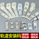 Curtain track snaps [3899 people praised] Installation code accessories bracket fixing clip old-style side-mounted top rod straight rail curved rail single straight rail + mantle rail side-mounted bracket (spring snap type) 10 pieces