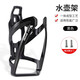 Enxia special camp bicycle water bottle rack mountain road bike water cup holder cycling equipment accessories complete black gradient free tools + screws