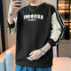 HUALIN FASHION潮流拼接卫衣男士宽松长袖新款休闲恤春秋季青年套头衫 W6167灰蓝 L 110-130斤