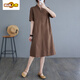 Kurzärärmelte Temperament Kleid zum ersten Durchmesser für Frauen lässige Mütter modische Sommerkleidung altersreduziertes, vielseitiges, lockerer gerader Rock 2 Pink M [Vorgeschlagen 95-115jin [Jin ist 0,5 kg]]