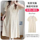 
Cat man (MiiOW) with chest pad short-sleeved pregnant women's delivery skirt waiting for delivery room nightgown for maternity confinement clothes for confinement breastfeeding large size pajamas 16803+083 high-quality cotton skirt pants with chest pad L 90-120Jin [Jin equals 0.5 kg]