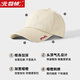 Arctic velvet hat for women with big head circumference showing face small baseball hat for men with soft top big head circumference baseball cap larger and deep sun protection hat shallow khaki M big head circumference [55-62c] adjustable