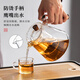 Muye teapot glass teapot tea water separation tea separator tea set household small teapot personal special tea kettle
