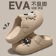 俞兆林洞洞鞋女EVA沙滩鞋凉拖鞋踩屎感外穿拖鞋 YG217 卡其  38-39 