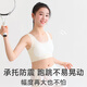 Yu Zhaolin girls sports bra development period high school students bra teenagers junior high school students girls big children vest girls