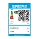 Changxiao Shangqi A National Subsidy 20% Desktop Computer Host Office y Home Single Machine (12a generación i3-12100f 16G 512G WiFi Bluetooth)