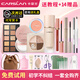 Carslan New Year's Gift Makeup Set for Beginners, Beginners, Big Brand Cosmetics Gift Box for Girlfriends, Advanced Edition, 8-piece Full Makeup Set, Oily Skin Natural