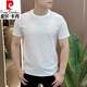 Pier Cardin 2025 Camiseta de manga corta para hombres nuevos en la camiseta versátil de lujo de verano y de alta calidad camisa de seda de hielo de altura a media manga 1105 White L 105-120Jin [Jin iguala 0.5 kg]