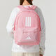 阿迪达斯 （adidas）阿迪达斯2025新款女包双肩包运动休闲背包潮流达人 IS7046 MISC