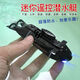 Yunya Wireless Mini Control remoto Submarino [azul de cuatro canales] Mini submarino