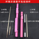 Yuanzu Billiard Club Soft Bolse de alto valor Pass Pass Rod Barrel High-Ald 6 Hole Portable Portable Tres cuartos 1/2 Barrel de varilla Negra-2679-2679