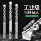 Xmsj chrome vanadium acier prolongé impact prolongé foret électrique bit de perceuse de forage de paroi carrée poignée carrée ronde handle de forage de perceur de perceur de perceuse