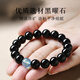 Jade Love Five Elements Moisturizing Natural Crystal Bracelet for Men and Women Obsidian Aquamarine Lucky Bracelet for Boyfriend and Girlfriend